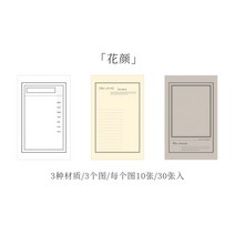 Yoofun-빈티지 레트로 미니 태그 메모지 패드 DIY 재료 종이 팩 정크 저널 스크랩북 소매 빈티지 노트 문구 30 개, [07] g
