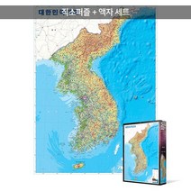 인기 경상남도전도성지문화사 추천순위 TOP100 제품들을 확인해보세요