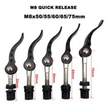 MAXFORD-M8X50/55/60/65/75mm 자전거 퀵 릴리스 나사 볼트 시트 포스트 클램프 레버 꼬치 사이클링 액세서, 08 M8x65mm Black color