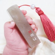메이커리 크라운네임 수제도장 아기도장 인감도장, 회, 양각(글자가 찍힘), 한자)용봉체
