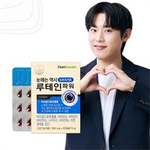[뉴트리가든] 마리골드 눈에는역시 루테인파워 30캡슐, 9가지 주원료 복합 성분, 선택옵션, 9가지 주원료 복합 성분