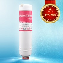 김영귀환원수 Hym3+ Higen3+ RP3 RE3 용 1차 필터 (본사 정품필터)