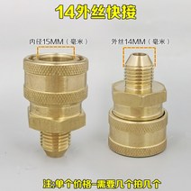새차 세차 용품 새차선물 세차패키지 고압세차건 세차세제 세차버킷 새차건 85, 14 외부 와이어 빠른 연결
