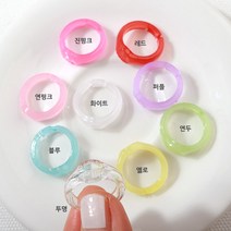비즈아이 [9-165-03]아크릴반지(반지당) FREE(5~10세용) [1개]