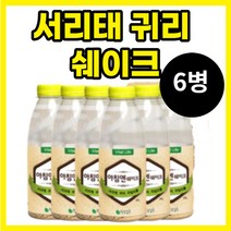 국내산 서리태 귀리 쉐이크 6병 아침 식사 대용