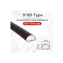 실내방음벽 가정용 아파트 방음벽 차음재 차음판 6M 멀티 타입 자체 접착 방음 폼 도어 창 씰링 스트립 날씨 대비 스트리핑 씰 갭 필러 테이프, 1M, D Type 9X6mm