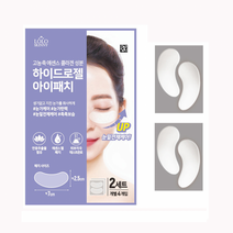 로로스키니 하이드로겔 콜라겐 아이 패치 눈밑 눈가 주름 다크서클 없애는법 LS0069, 아이패치_1팩(팩당4입)