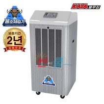 가야 산업용 대용량 제습기 KY-2820U(자연배수) 대형 공업용 업소용 제습기