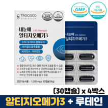 알티지오메가3 식약청인증 오메가3루테인 혈행 눈 건강 RTG 오메가쓰리 오메가3, 4박스, 30캡슐