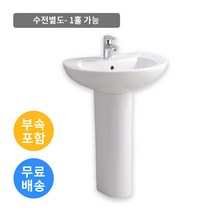 [전국시공 가능] 대림바스 긴다리 세면기 PL2020 (1홀 전용) 세면대 -수전별도 구매[기본부속 포함], 1개