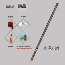 대나무 단소 초보자 플루트 악기 8홀 피리 뿌리 목관 국악기 전통, 블랙 G톤