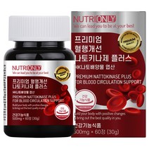 뉴트리온리 프리미엄 혈행개선 나토키나제 플러스, 60정, 1개