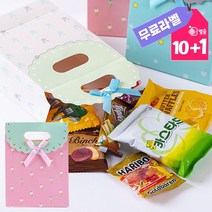 기업 회의 행사 워크샵 체육대회 참가상 과자 선물