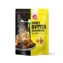 아이엠소스 허니버터시즈닝-500g 뿌링클 치킨 팝콘 양념 감자 튀김 가루 분말 파우더 (당일발송보장)