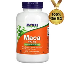 마카 500mg 베지 캡슐 250정 나우푸드 마카 뿌리