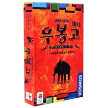 코리아보드게임즈 우봉고 미니, 혼합 색상, 10개