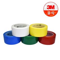 실내 농구 배드민턴 코트 라인 표시 테이프 안전 주차선 바닥라인 소화기, 3M 471라인테이프 백색 폭50mm