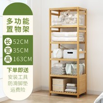 대나무 원목 오픈형 옷장 선반 서랍장 수납장 행거 시스템 스탠드 장롱, 14번