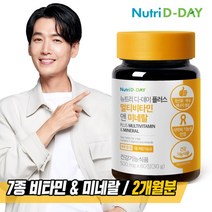 뉴트리디데이 NEW 플러스 멀티비타민 앤 미네랄 1병, 단품