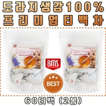 중년 부모님 건강차 물대신차 물대용차 식수대용 프리미엄 꿀 도라지 생강 티 차 티백차 우려먹는차 침출차 선물용차 스페셜티 블렌딩티 차선물세트 티선물세트 명절 설날 추석 스승의날 선생님 집들이 답례품 선물