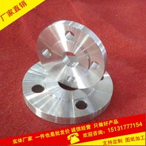 허브스페이서 DN50 합금 6063 알루미늄플랜지 DN100 플랫 웰딩 DN3 2 내경 90 2025090020, 국표 무 웰딩 16 킬로그램 dn20