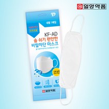 일양약품 식약처 의약외품 프리미엄 국산 KF AD 비말차단 마스크 1매, 일양_KFAD_마스크_대형1매