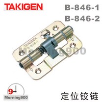 일본 원래 TAKIGEN 포지셔닝 힌지 B-846-1 정션 박스는 B-846-2 Longyuan에 적합합니다., 단일사이즈
