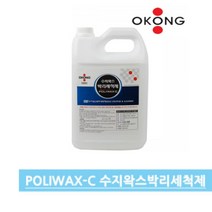 GVP 오공 바닥타일 수지왁스 박리세척제 포리왁스C 3.75L 미화용품 왁스박리제 데코타일왁스