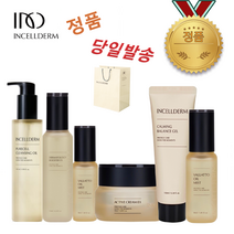 [정품QR부착_당일발송] 인셀덤 6종 (부스터+세럼+엑티브크림+카밍젤+미스트+퓨어셀클렌징오일) 선물용_고급종이백_주름개선 / 화이트닝_INCELLDERM 원빈 화장품 뷰티MC