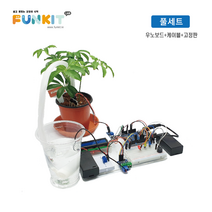 아두이노 스마트팜 식물키우기 수분공급편, 우노보드+100CM 우노케이블+다기능 실험거치대(L)