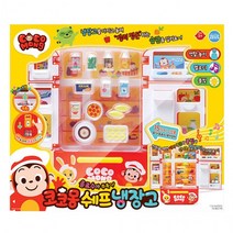 코코몽 쉐프 냉장고 1P 어린이 소꿉놀이 역할놀이, 상세페이지 참조