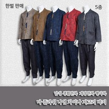 부국사임당 남성 여름용 마 플라워 나염 차이나 저고리 바지 상하의 생활한복(개량한복)