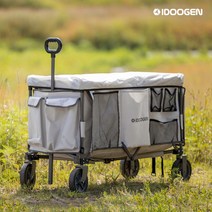 아이두젠 슈퍼 오거나이저 캠핑 웨건, 웨건 (그레이)