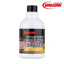 [필터24] 발칸 냉각시스템 부식방지제 350ml [스케일 녹 억제], 상세 설명 참조