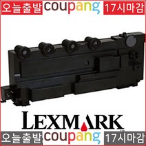 상세페이지참조 토너NO.1 렉스마크 X548DTE C540X75G 폐토너통 36000P, 1