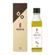 냉압착 국산 들깨로 만든 생들기름 170ml