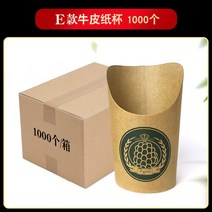 홍콩와플 버블 와플 아이스크림 포장 종이컵 1000매, A 1000개