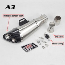 오토바이 마후라 머플러 51mm 입구 범용 db 킬러 mt07 r3 z900 cbr500r gsxr750 rc390 er6n cbr250r cm500 cb400 s1000rr, c1