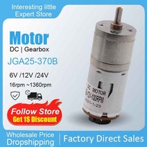 감속 기어 모터 속도조절 JGA25-370B 12v dc 전기 인코더 기어드 모터 18 1360R 25mm 금속 감속기 미니 스, 16 110_02 12V
