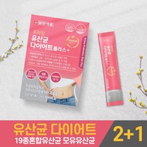 일양 다이어트 유산균 플러스 19종 혼합 유상균 30포, 2+1, 3gx30포