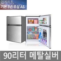 창홍 냉장고 90L 자가설치, 메탈실버, ORD-090B0S (메탈실버)