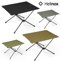 헬리녹스 택티컬 테이블 라지, 코요테탄