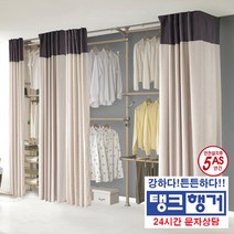 탱크행거 5년AS 8000)탱크11단버킹검선반바지커튼드레스룸행거, 우드