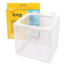 아마존 치어망(소) 구피 부화통 치어통
