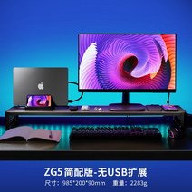 USB 받침대 데스크탑 모니터 더블 레이어 금속 선반 사무실 노트북 다기능 수납 키보드 컴퓨터 스탠드, Black-President Simple Edit