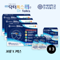 연세생활건강 가르시니아 캄보지아 추출물 가르니시아 폴리덱스트로스 명품 닥터톡스 수 자일로올리고당 30포 3박스