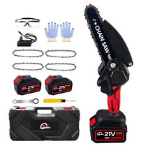 YUON 독일 미니 무선 브러시리스 6인치 전기톱 체인톱 충전식 21V 풀세트+6인치 사슬, 1세트(배터리 2개)+4인치 사슬