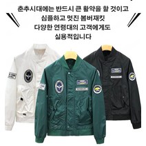 니트자켓남성 남성니트가디건겨울, 블랙, M（40-50kg）