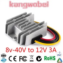 시거잭 인버터 차량용 부스트 벅 모듈 8-40V 12V 3A 스텝 다운/업 전압 안정기 감속기 레귤레이터 36W DC-DC 컨버터, [01] 8V-40V, [01] 12V