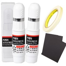 벤츠 E클래스 휠복원 붓펜+투명 세트 휠기스 휠복원 크롬휠 제거, 알파기어_블랙+투명세트, 블랙+투명